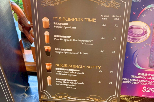 スタバ メニュー